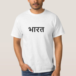 T-shirt Bharat indien imprimé en hindi