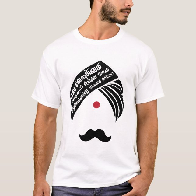 T-shirt Bharathiyar veezhven la citation Tamoule de (Devant)