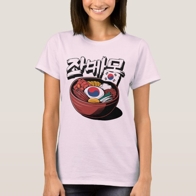 T-shirt Bibimbap (비 빔 밥) délicieux Plat Coréen (Devant)