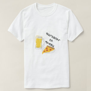 T-shirt Bière et pizza en գ arménienne ա ր ե ջ ո ր de ւ