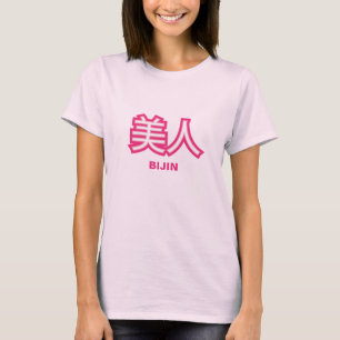 T-shirt Bijin (belle personne) Kanji Shirt