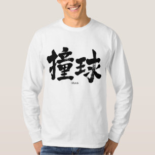 T-shirt Billard [kanji]