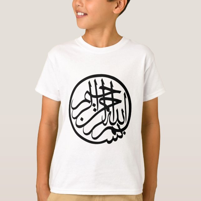 T-shirt Bismillah au nom de la calligraphie de l'arabe de (Devant)