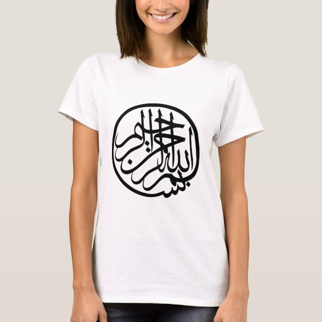 T-shirt Bismillah au nom de la calligraphie de l'arabe de (Devant)