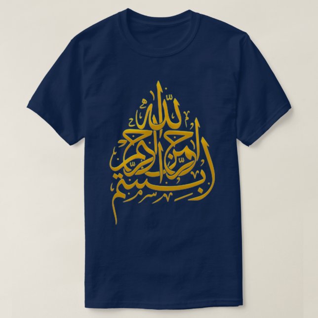 T-shirt Bismillah L'art d'or islamique (Design devant)