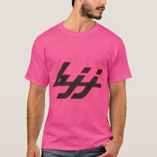 T-shirt Bjj Retro
