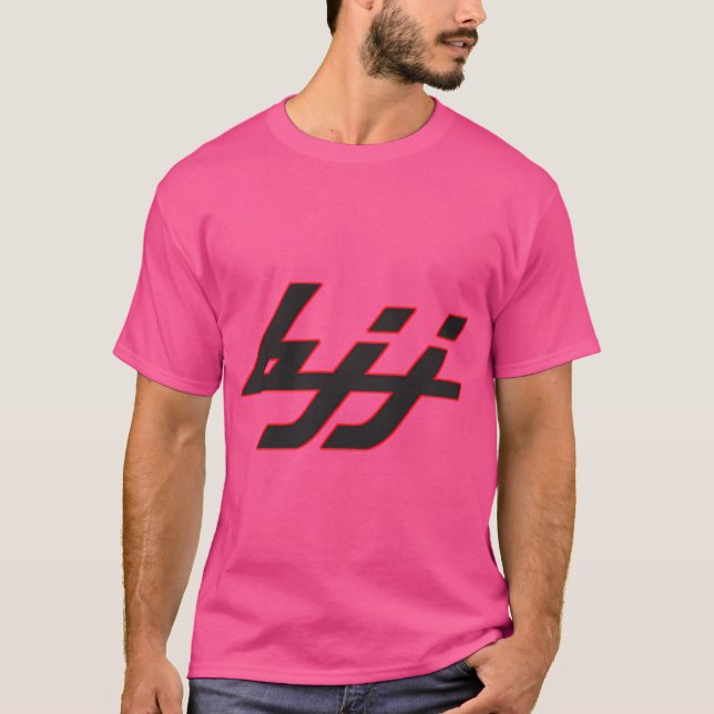 T-shirt Bjj Retro (Devant)