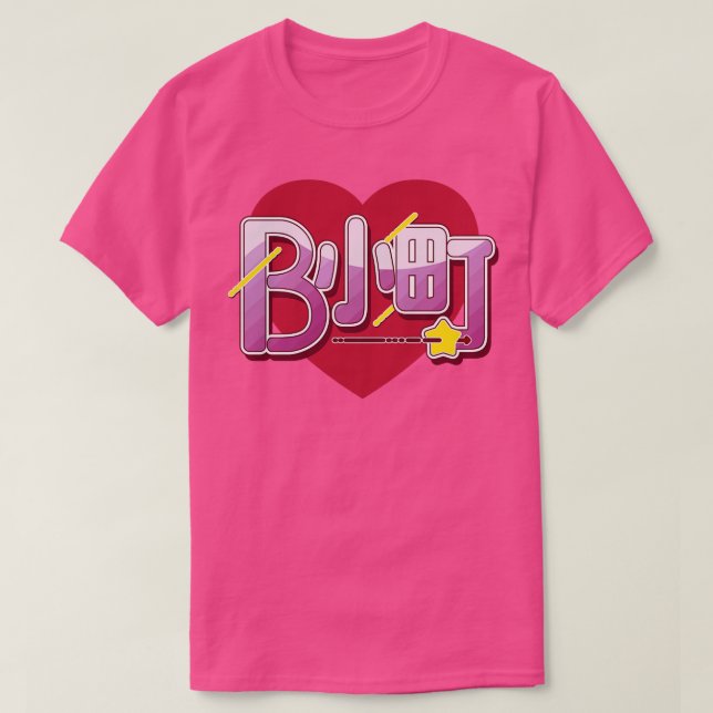 T-shirt BKomachi Oshi no Ko Génération actuelle (Design devant)