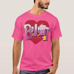 T-shirt BKomachi Oshi no Ko Génération actuelle