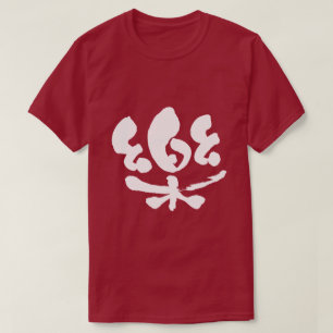 T-shirt blanc confortable dans Kanji
