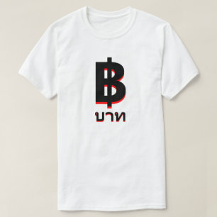 T-shirt blanc de บาท de baht de ฿