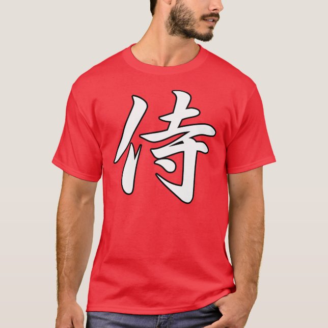 T-shirt blanc samouraï : PRIEZ POUR la reconstruction du (Devant)