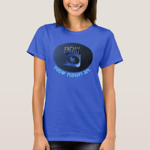 T-shirt Bleu brillant Chanukkah Menorah