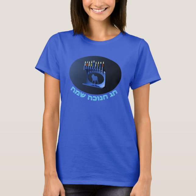 T-shirt Bleu brillant Chanukkah Menorah (Devant)