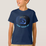 T-shirt Bleu brillant Chanukkah Menorah<br><div class="desc">Une menorah moderne,  métallique,  bleue de Chanukkah,  avec un lion en silhouette,  contre un arrière - plan sombre et nocturne. Les neuf bougies sont allumées. Le texte hébreu "Chag Chanukkah Sameach" (Hanoukka heureuse) apparaît également en bleu et blanc éclatant.</div>