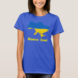 T-shirt BLUE Ukraine Drapeau Carte Ж о в о-С и T-T-shirt