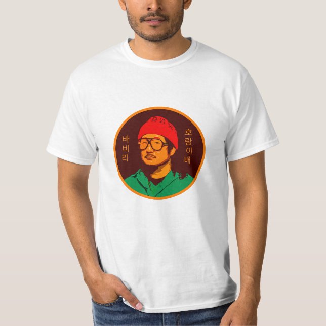 T-shirt Bobby Lee (Devant)