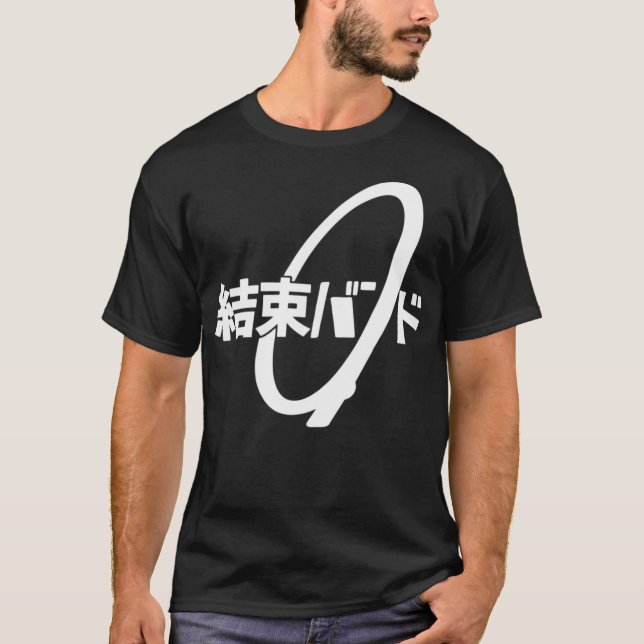 T-shirt Bocchi The Rock - Kessoku Band (Devant)