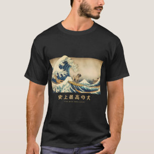 T-shirt Boerboel Vague de Surf Japonaise Kanagawa