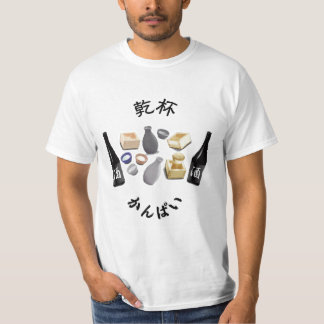 T-shirt Boire du saké Kanpai 乾 杯 en japonais
