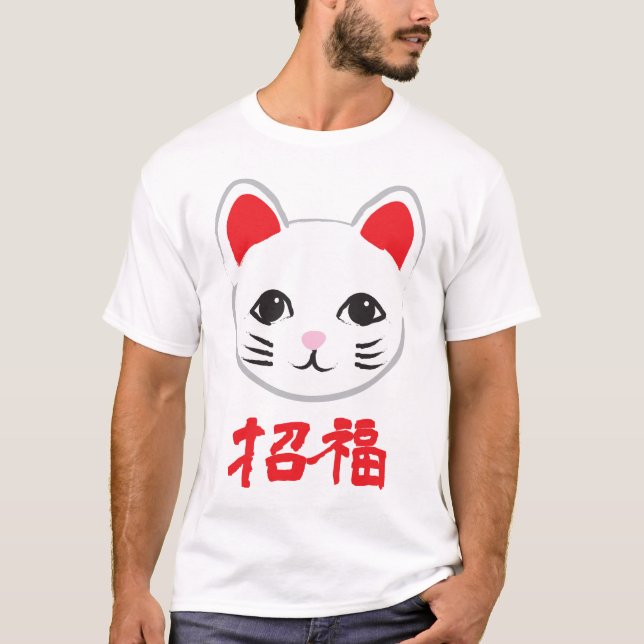 T-shirt bon-chance montrant le visage du doigt de chat (Devant)