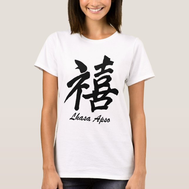 T-shirt Bonheur Lhasa Apso (Devant)