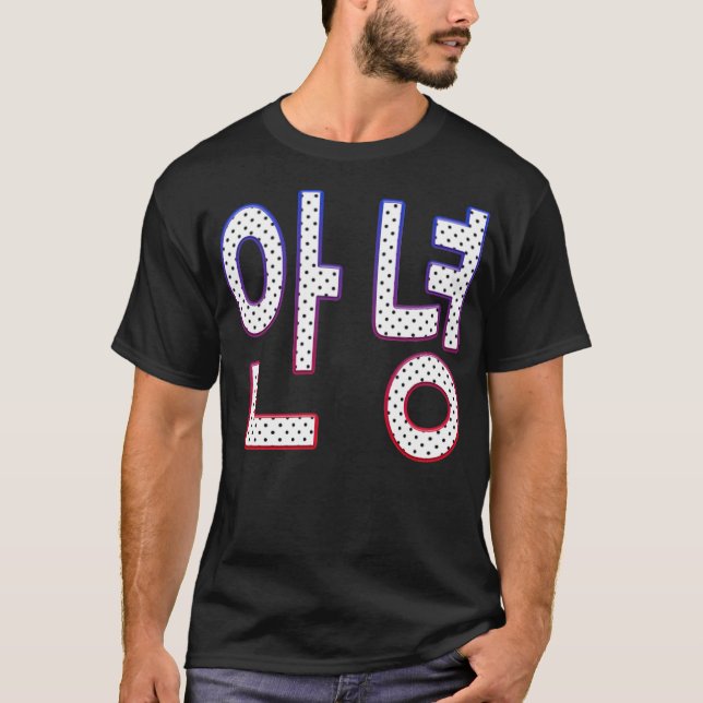 T-shirt Bonjour dans les fesses grand-mère (Devant)