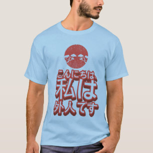 T-shirt "Bonjour, je suis tee - shirt japonais ironique