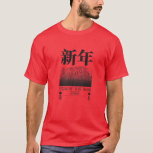 T-shirt Bonne Année 2022 Année Du Tigre Bonne Chines