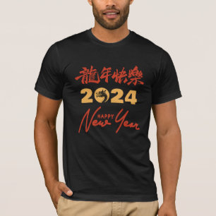 T-shirt Bonne année 2024 en caractères chinois