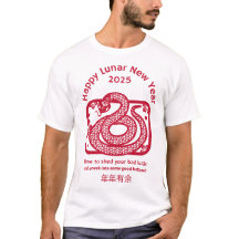 Bonne année chinoise