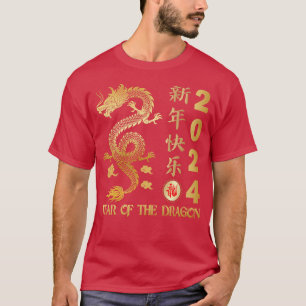 T-shirt Bonne année chinoise 2024 Année du Dragon