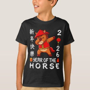 T-shirt Bonne année chinoise 2026 Année du cheval 2026