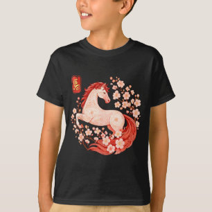 T-shirt Bonne année chinoise 2026 Nouvel An lunaire Cheval