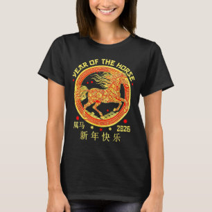 T-shirt Bonne année chinoise du cheval 2026 Nouvel An luna