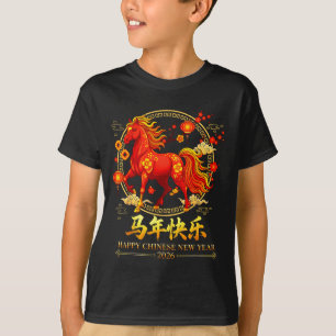 T-shirt Bonne année chinoise du cheval 2026 Nouvel An luna