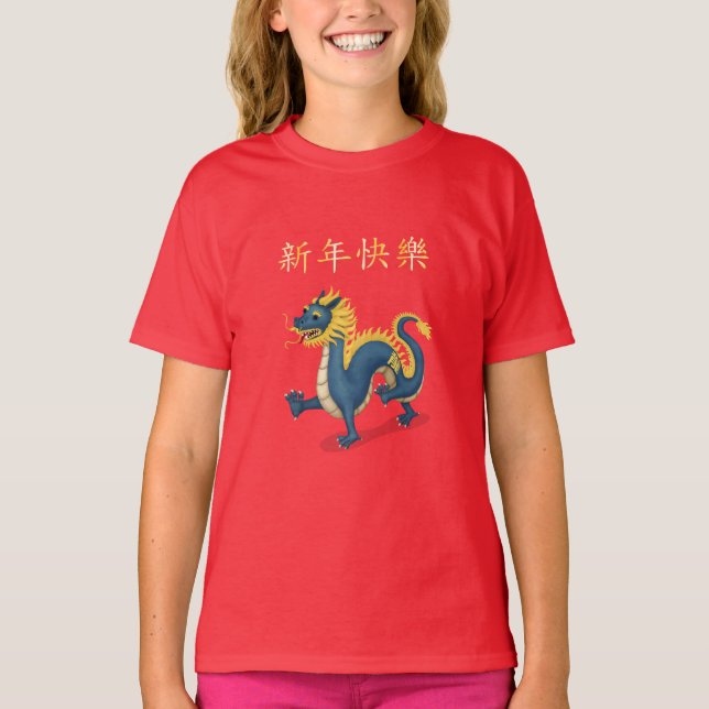 T-shirt "Bonne année" en chinois 2024 Dragon (Devant)