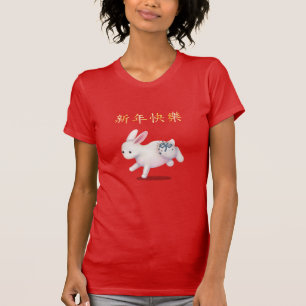 T-shirt "Bonne année" en lapin chinois Zodiac
