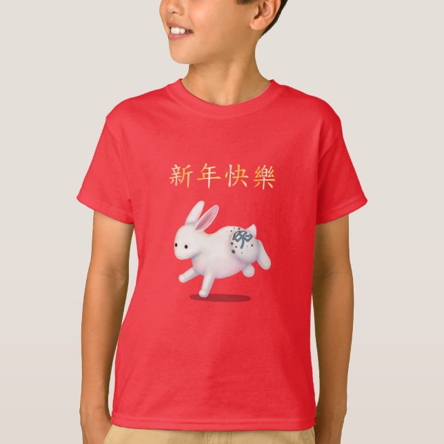T-shirt "Bonne année" en lapin chinois Zodiac (Devant)