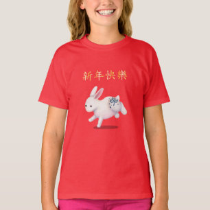T-shirt "Bonne année" en lapin chinois Zodiac