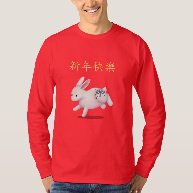 T-shirt "Bonne année" en lapin chinois Zodiac (Devant)