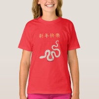 "Bonne année" en serpent chinois Zodiac