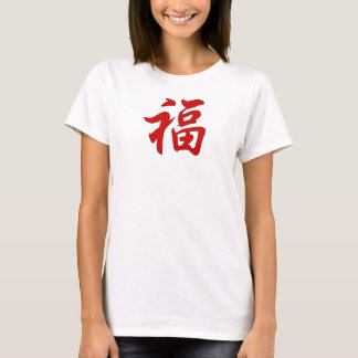 T-shirt Bonne Fortune Chemise de Caractère Chinois