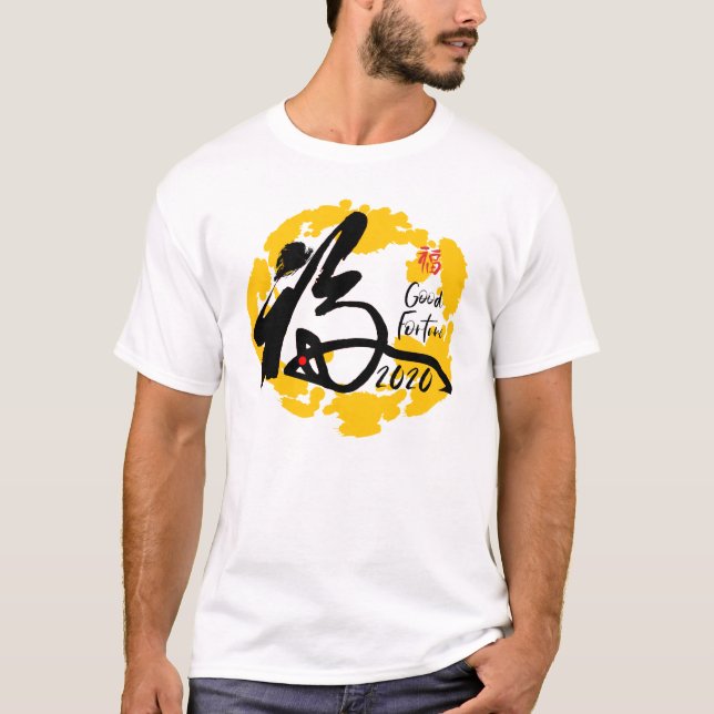 T-shirt BONNE FORTUNE et prospérité - Année de la RAT 2020 (Devant)