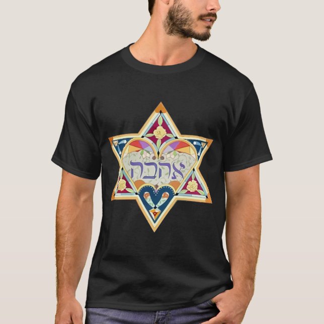 T-shirt Bonne Hanoukka (Devant)