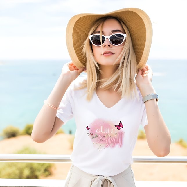 T-Shirt Bonsoir Floral Arabe Rose  (Créateur téléchargé)