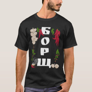 T-shirt Borsch - Chemise drôle de nourriture ukrainienne u