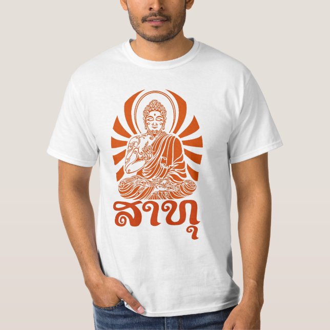 T-shirt Bouddha font face : SAR Tuu3.2 (Devant)