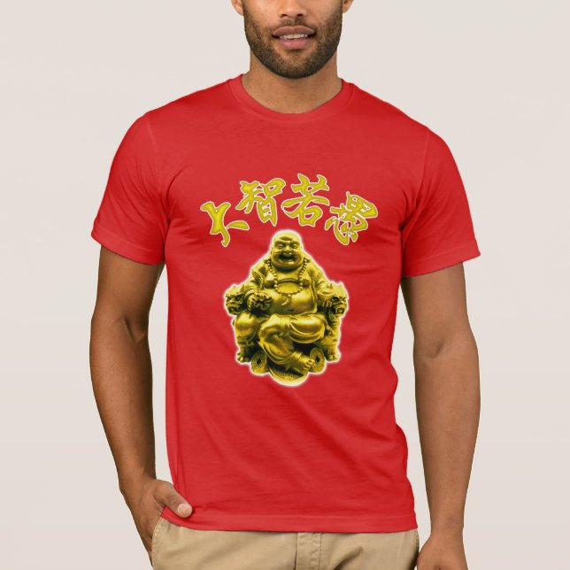 T-shirt Bouddha riant - "ressembler de sages aux imbéciles (Devant)