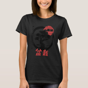 T-shirt Bouddhisme bonsaï Arbre Méditation Kanji japonais